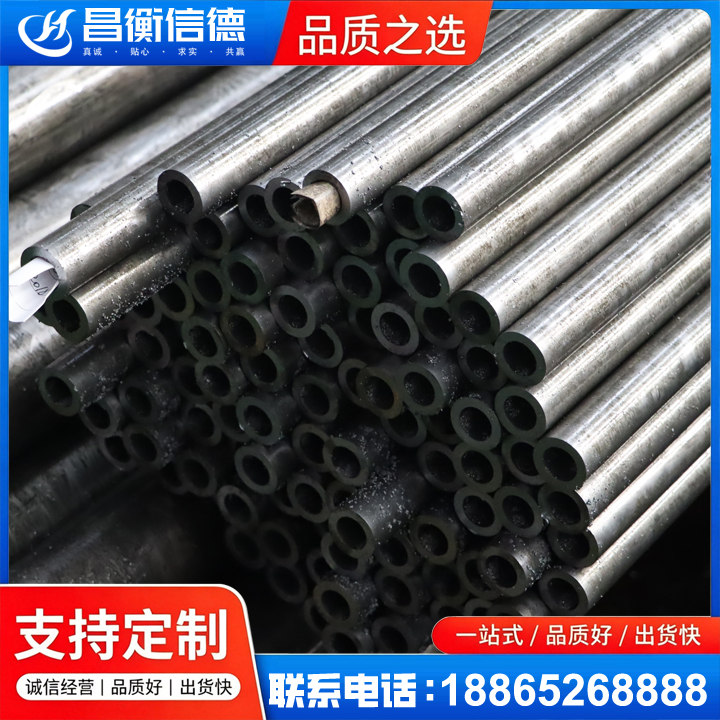 伊川GCr15精密钢管